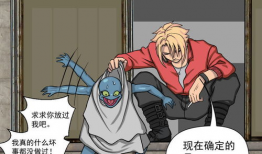 失落者漫画,揭示现代都市人的心灵困境与自我救赎