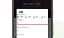 m3u8视频下载,一键操作，畅享高清影视体验