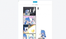 动漫美女羞羞,青春校园的甜蜜诱惑